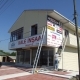 ışıksız tabela